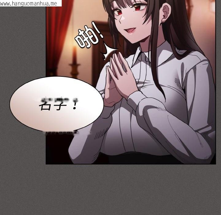 韩国漫画神圣陷阱韩漫_神圣陷阱-第1话在线免费阅读-韩国漫画-第204张图片