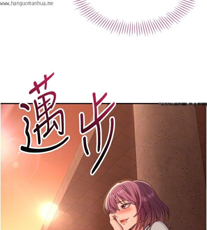 韩国漫画倒追游戏韩漫_倒追游戏-第9话-我其实…很享受被威胁在线免费阅读-韩国漫画-第165张图片