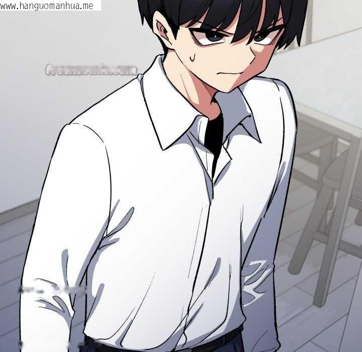 韩国漫画缺德邻居难相处韩漫_缺德邻居难相处-第42话在线免费阅读-韩国漫画-第112张图片