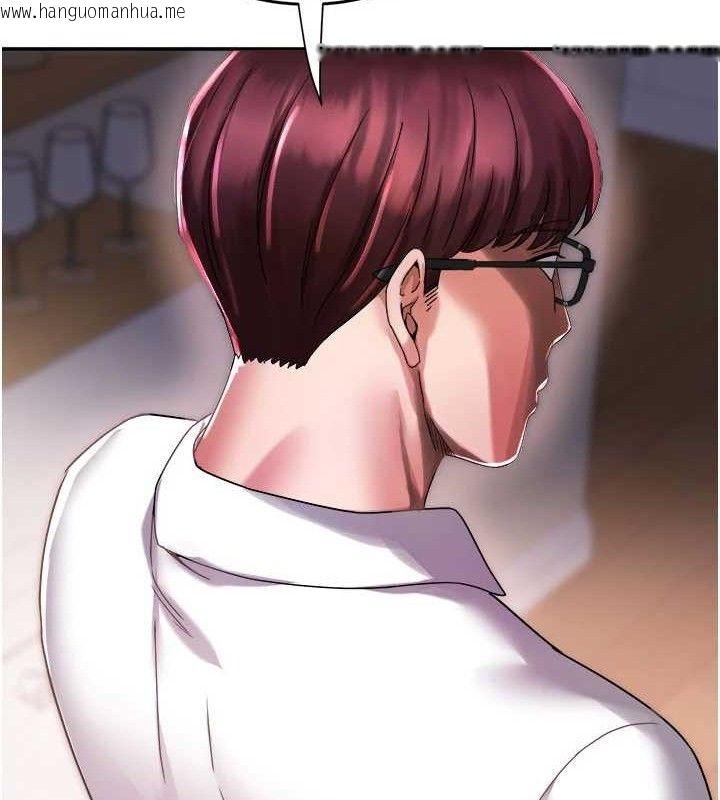 韩国漫画大凤村妇女会韩漫_大凤村妇女会-第5话-她的嘴厉害多了在线免费阅读-韩国漫画-第92张图片
