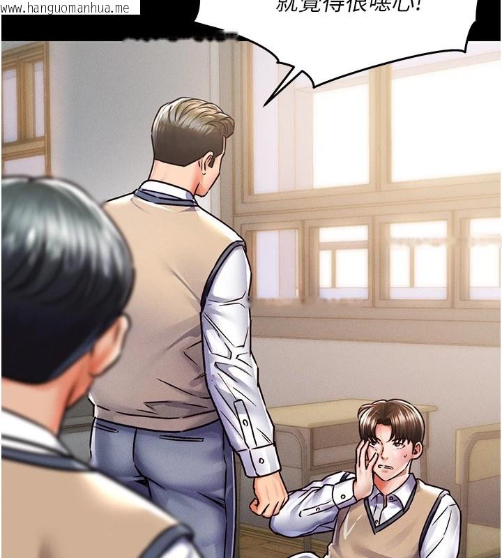 韩国漫画衣锦还乡韩漫_衣锦还乡-第1话-返乡的游子在线免费阅读-韩国漫画-第153张图片