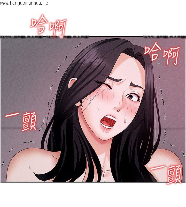 韩国漫画肉体审判韩漫_肉体审判-第13话-强制内射守贞女友在线免费阅读-韩国漫画-第94张图片