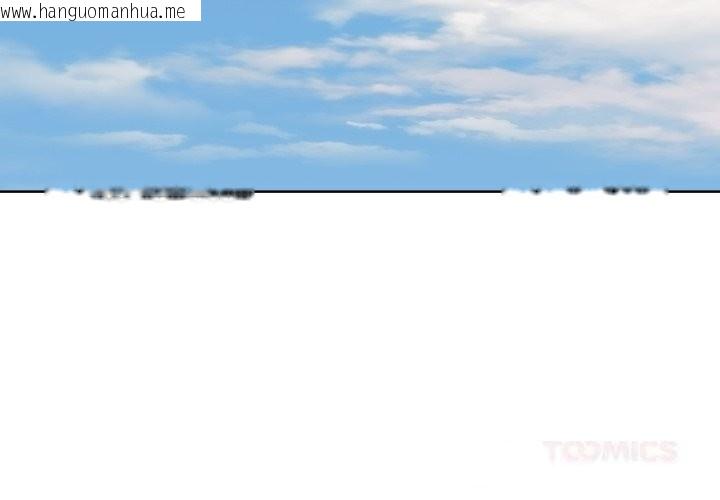 韩国漫画大企业里的小秘密/在大企业当废柴韩漫_大企业里的小秘密/在大企业当废柴-第48话在线免费阅读-韩国漫画-第3张图片