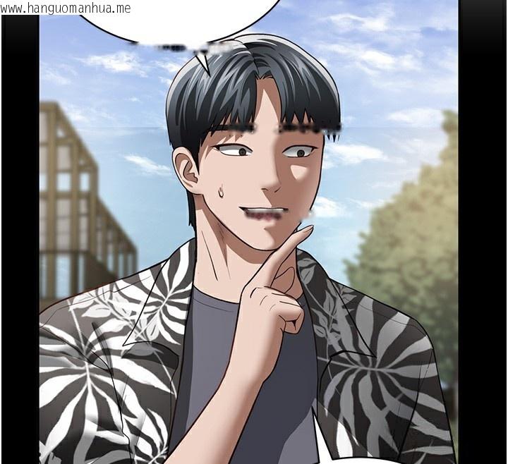 韩国漫画私密视角韩漫_私密视角-第41话-巨乳女的社群帐号在线免费阅读-韩国漫画-第44张图片