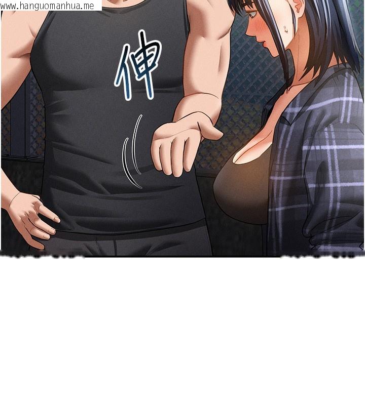 韩国漫画私密视角韩漫_私密视角-第41话-巨乳女的社群帐号在线免费阅读-韩国漫画-第74张图片