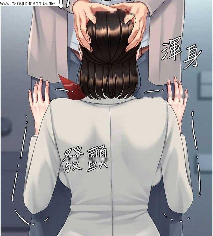 韩国漫画复仇母女丼韩漫_复仇母女丼-第113话-空服员的上空服务在线免费阅读-韩国漫画-第78张图片