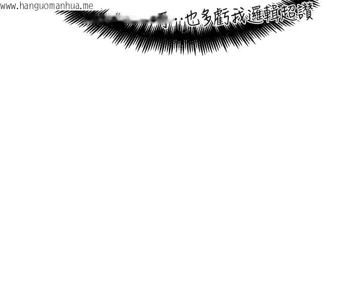 韩国漫画G斗吧!真人肉搏王韩漫_G斗吧!真人肉搏王-第9话-另类的分手砲在线免费阅读-韩国漫画-第86张图片