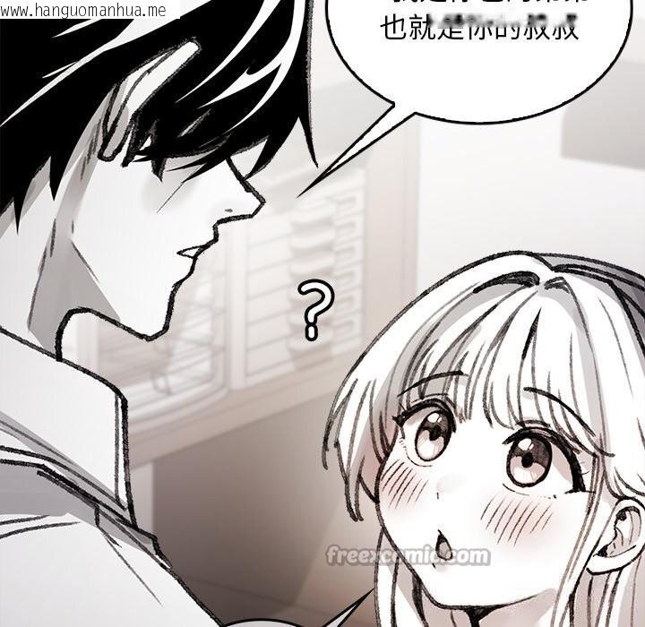 韩国漫画叔叔，我们来试试吧!/当叔叔变成侄女/我和叔叔互换灵魂!?韩漫_叔叔，我们来试试吧!/当叔叔变成侄女/我和叔叔互换灵魂!?-第5话在线免费阅读-韩国漫画-第126张图片