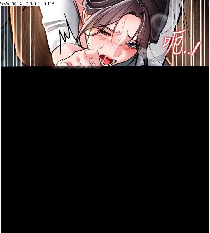 韩国漫画借妻条约韩漫_借妻条约-第5话-我来填满妳吧在线免费阅读-韩国漫画-第34张图片