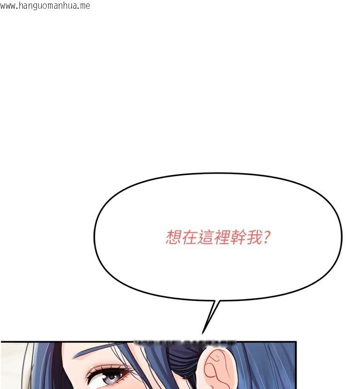 韩国漫画报告女班长:一根突起韩漫_报告女班长:一根突起-第14话-在厕所激情爱爱在线免费阅读-韩国漫画-第1张图片