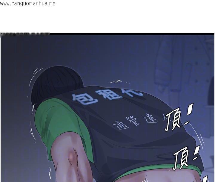 韩国漫画水电工日志韩漫_水电工日志-第97话-第一个让我「开口」的人在线免费阅读-韩国漫画-第84张图片