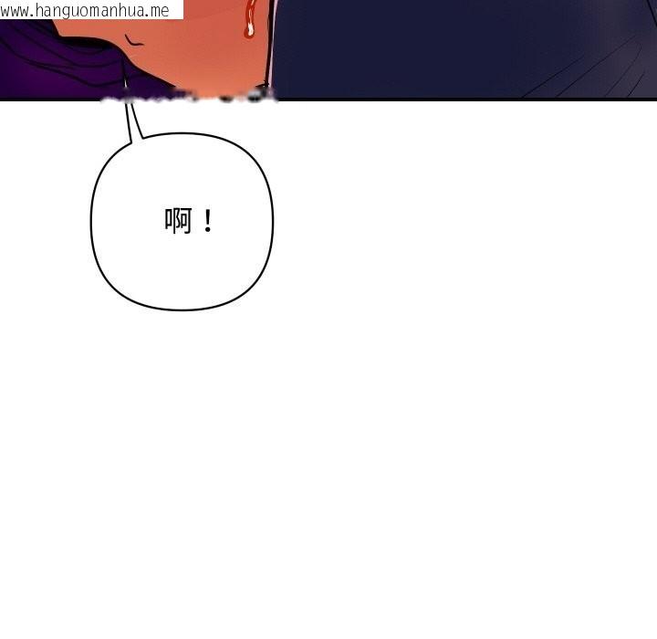 韩国漫画顶级豪门秘辛韩漫_顶级豪门秘辛-第11话在线免费阅读-韩国漫画-第125张图片