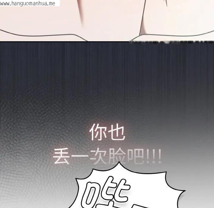 韩国漫画热情拳击馆韩漫_热情拳击馆-第33话在线免费阅读-韩国漫画-第149张图片