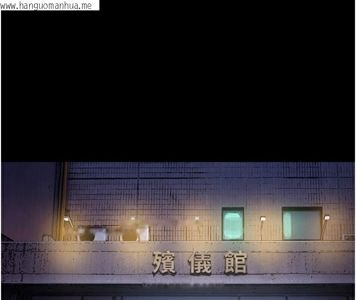 韩国漫画衣锦还乡韩漫_衣锦还乡-第2话-一直很想吸阿姨的奶在线免费阅读-韩国漫画-第4张图片