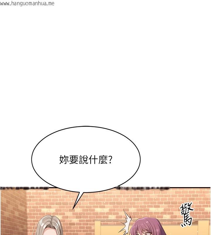 韩国漫画倒追游戏韩漫_倒追游戏-第10话-瞒著女友(?)偷偷来…在线免费阅读-韩国漫画-第114张图片