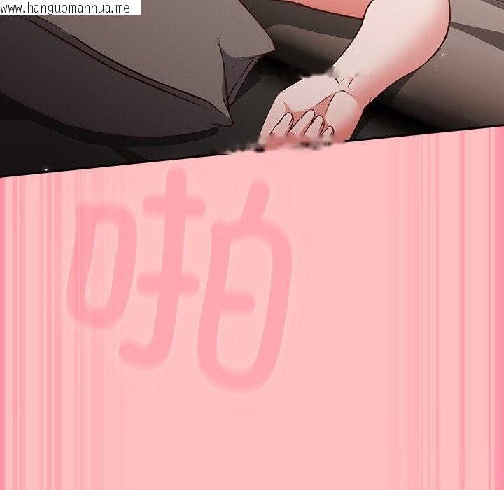 韩国漫画摸鱼生存指南/上班不要太认真韩漫_摸鱼生存指南/上班不要太认真-第10话在线免费阅读-韩国漫画-第128张图片