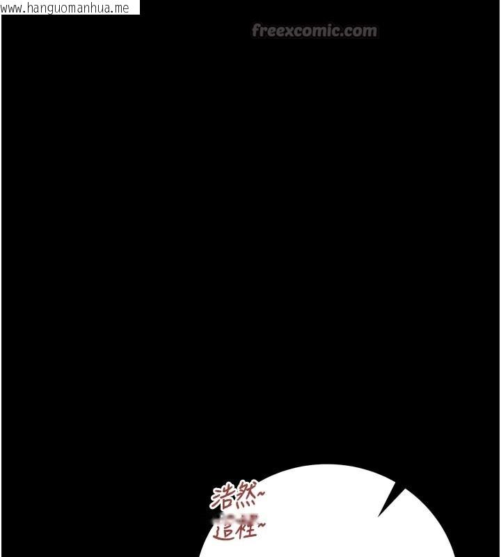 韩国漫画借妻条约韩漫_借妻条约-第3话-我老婆也渴望著你在线免费阅读-韩国漫画-第14张图片