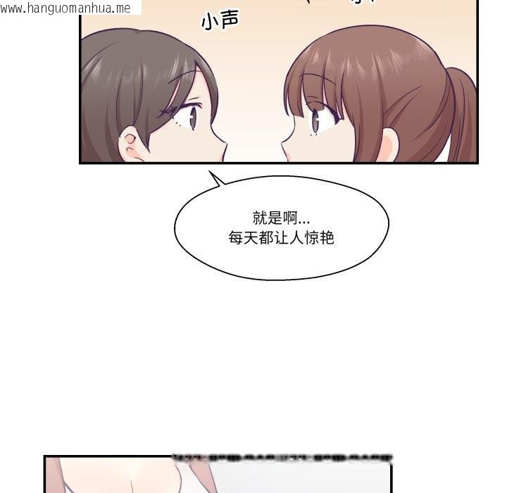 韩国漫画柔软的爱人韩漫_柔软的爱人-第19话在线免费阅读-韩国漫画-第7张图片