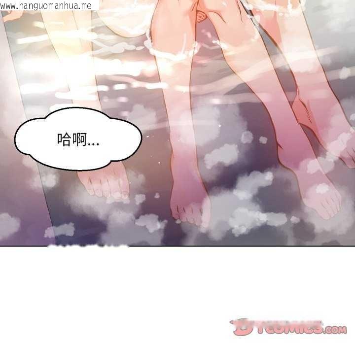 韩国漫画她的直播间韩漫_她的直播间-第20话在线免费阅读-韩国漫画-第6张图片