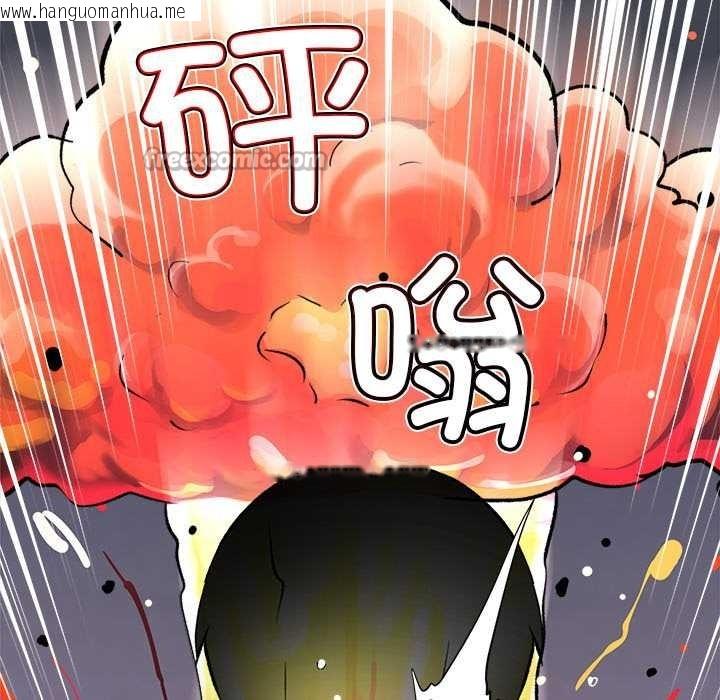 韩国漫画催眠手机韩漫_催眠手机-第29话在线免费阅读-韩国漫画-第140张图片