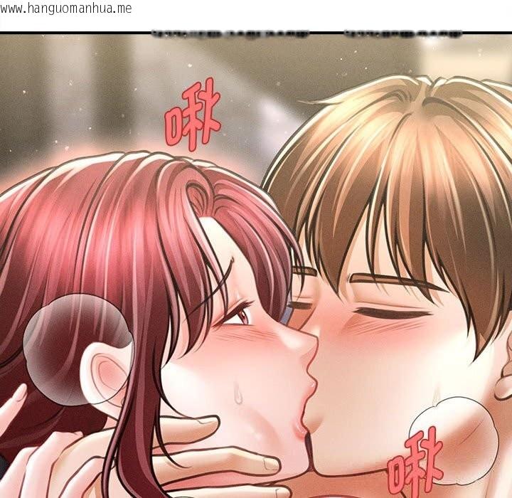 韩国漫画会长家的小儿子韩漫_会长家的小儿子-第26话在线免费阅读-韩国漫画-第55张图片