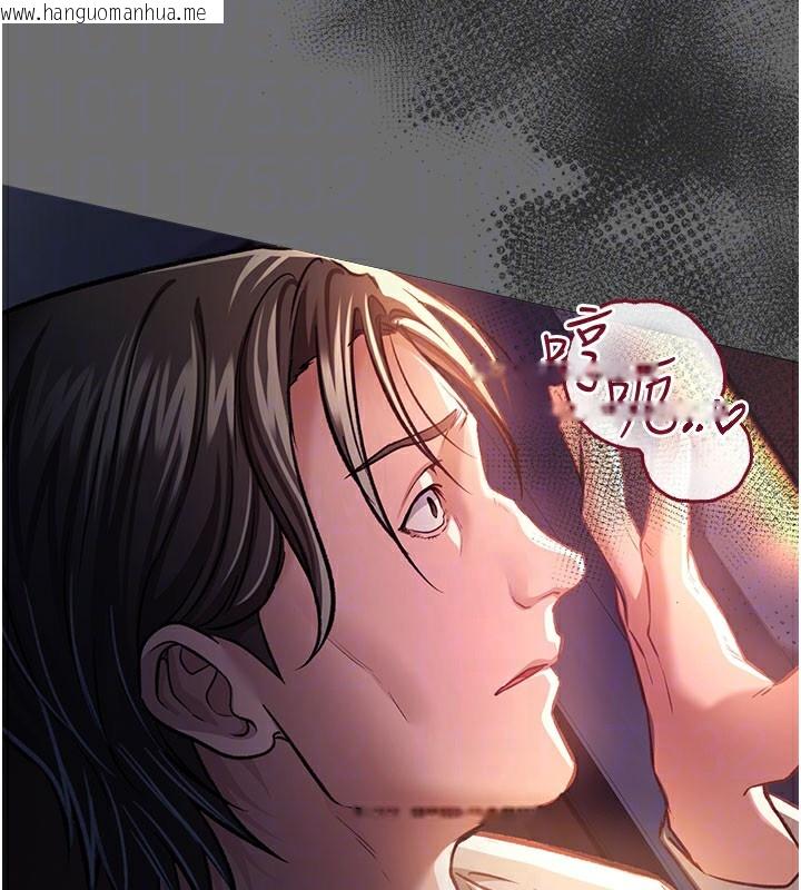 韩国漫画借妻条约韩漫_借妻条约-第6话-那家伙出现了…在线免费阅读-韩国漫画-第118张图片