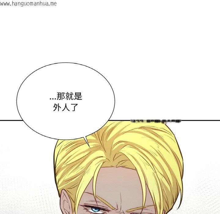 韩国漫画吉赛儿之血韩漫_吉赛儿之血-第12话在线免费阅读-韩国漫画-第37张图片