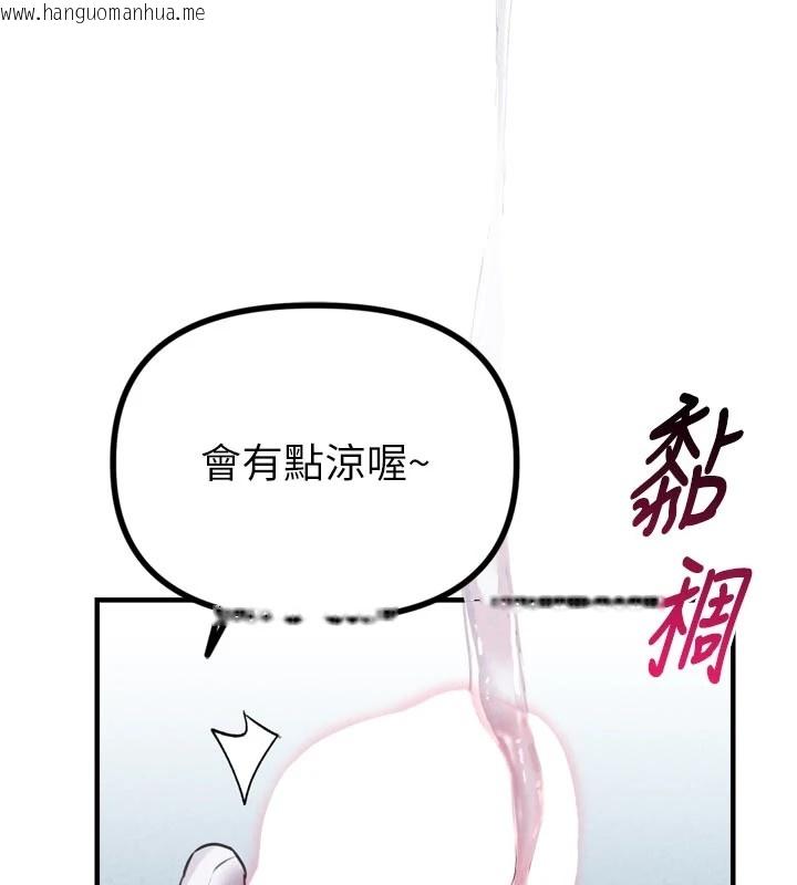 韩国漫画男人配额制韩漫_男人配额制-第1话-俏丽女护士的特别服务在线免费阅读-韩国漫画-第186张图片