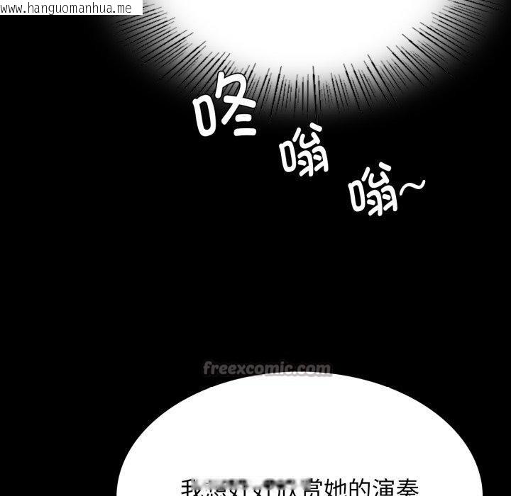 韩国漫画小姐韩漫_小姐-第79话在线免费阅读-韩国漫画-第154张图片