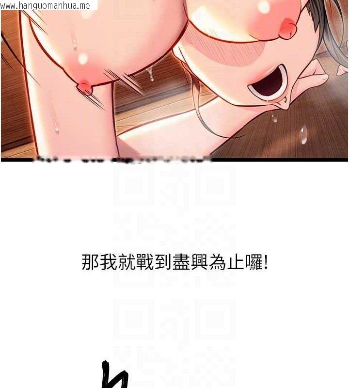 韩国漫画命运:贞洁欲女韩漫_命运:贞洁欲女-第49话-领教极品多人榨精术在线免费阅读-韩国漫画-第106张图片