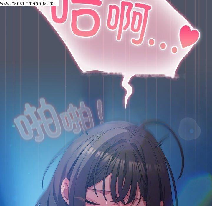 韩国漫画喵来的恋爱韩漫_喵来的恋爱-第27话在线免费阅读-韩国漫画-第71张图片