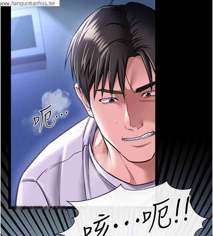 韩国漫画借妻条约韩漫_借妻条约-第8话-兴奋的乔俐在线免费阅读-韩国漫画-第198张图片