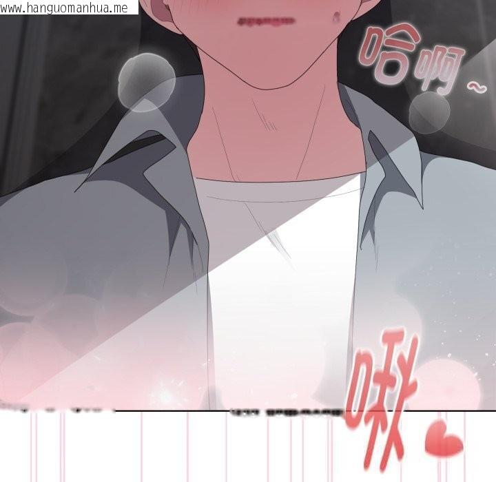 韩国漫画大企业里的小秘密/在大企业当废柴韩漫_大企业里的小秘密/在大企业当废柴-第48话在线免费阅读-韩国漫画-第24张图片