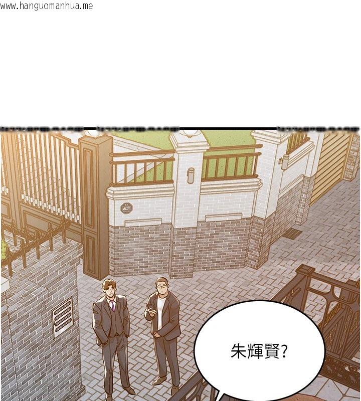 韩国漫画衣锦还乡韩漫_衣锦还乡-第1话-返乡的游子在线免费阅读-韩国漫画-第241张图片