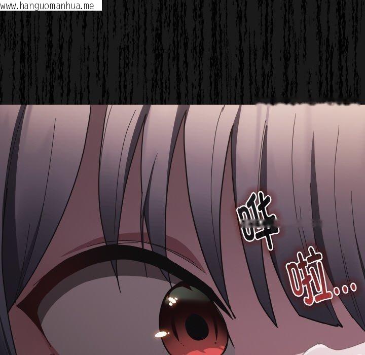 韩国漫画神圣陷阱韩漫_神圣陷阱-第3话在线免费阅读-韩国漫画-第53张图片