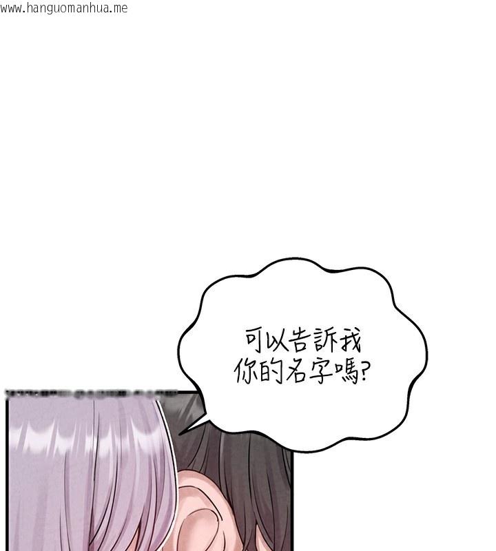 韩国漫画男人配额制韩漫_男人配额制-第3话-男孩子别太晚回家在线免费阅读-韩国漫画-第1张图片