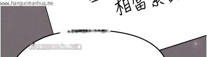 韩国漫画足球型男脱单指南韩漫_足球型男脱单指南-第24话-引人犯罪的性感身材在线免费阅读-韩国漫画-第168张图片