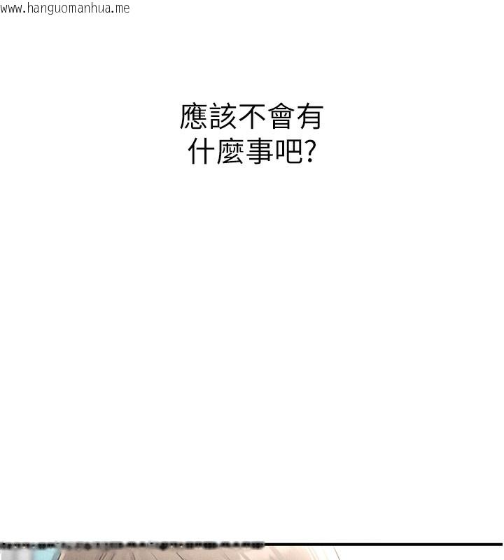 韩国漫画男人配额制韩漫_男人配额制-第4话-SSR级男工读生在线免费阅读-韩国漫画-第49张图片