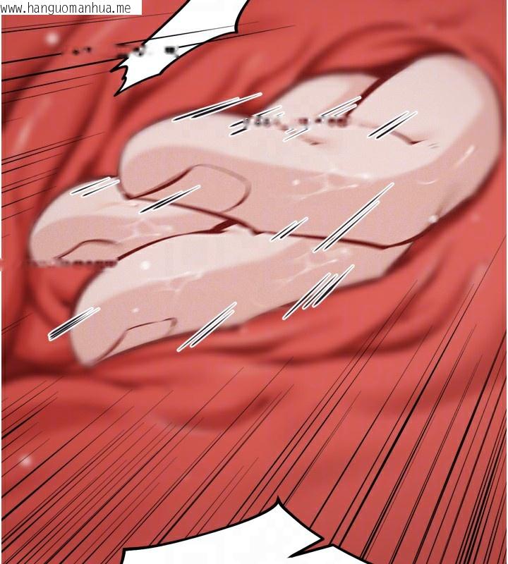 韩国漫画选手村:母猪调教韩漫_选手村:母猪调教-第36话-看来妳很想被别人看嘛在线免费阅读-韩国漫画-第92张图片