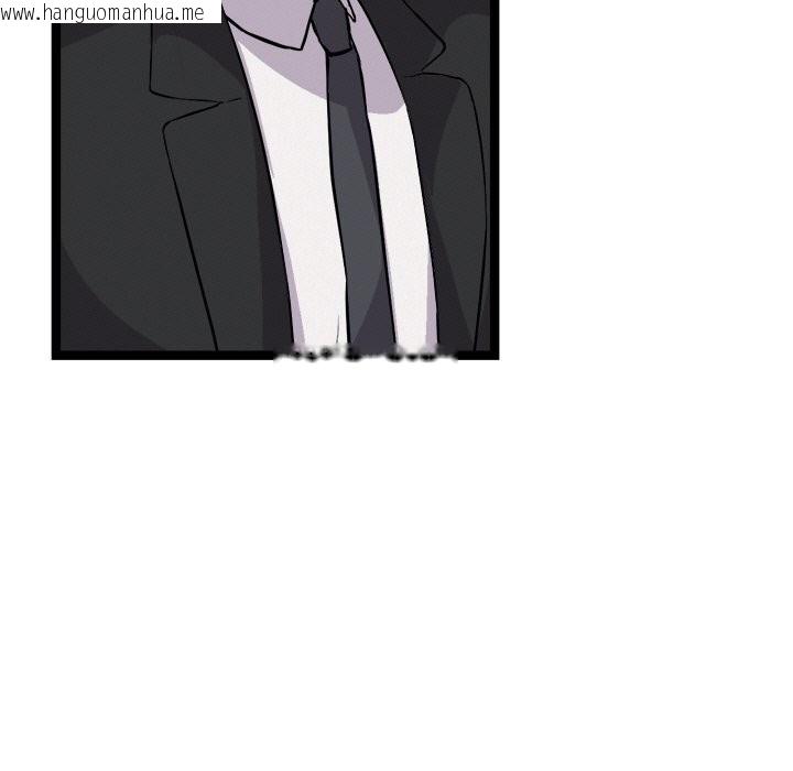 韩国漫画犬神的游戏韩漫_犬神的游戏-第30话在线免费阅读-韩国漫画-第17张图片