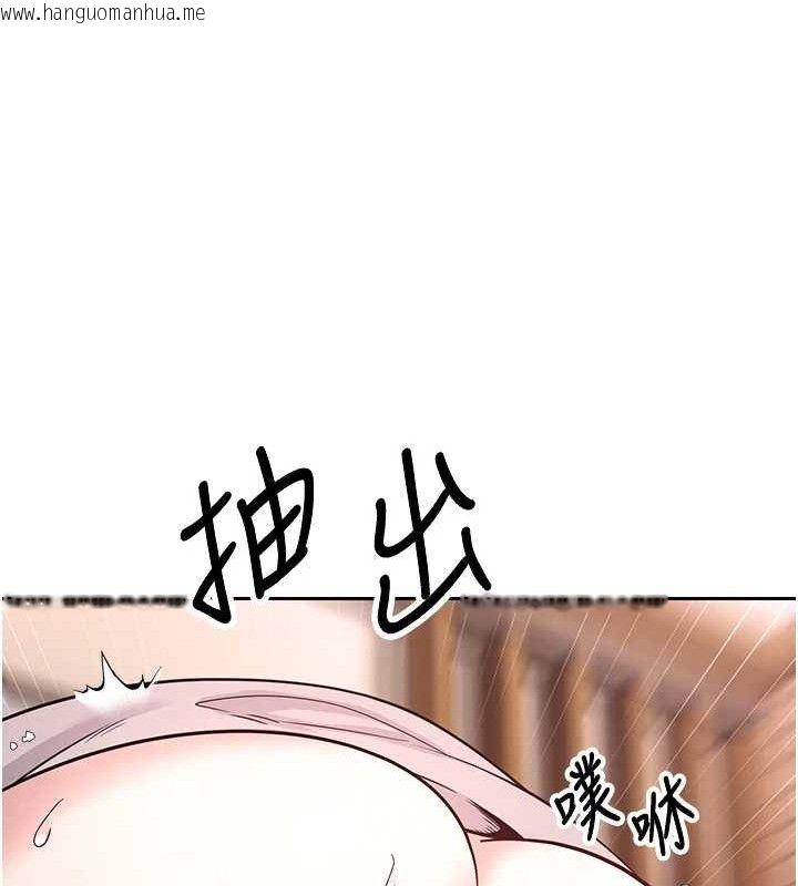韩国漫画币转人生韩漫_币转人生-第32话-尽情纵欲的夜晚在线免费阅读-韩国漫画-第23张图片