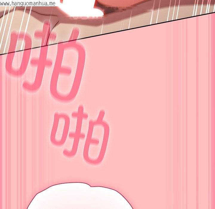 韩国漫画摸鱼生存指南/上班不要太认真韩漫_摸鱼生存指南/上班不要太认真-第10话在线免费阅读-韩国漫画-第95张图片