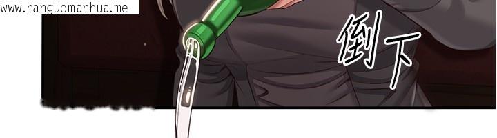 韩国漫画倒追游戏韩漫_倒追游戏-第11话-抢别人的最美味在线免费阅读-韩国漫画-第21张图片