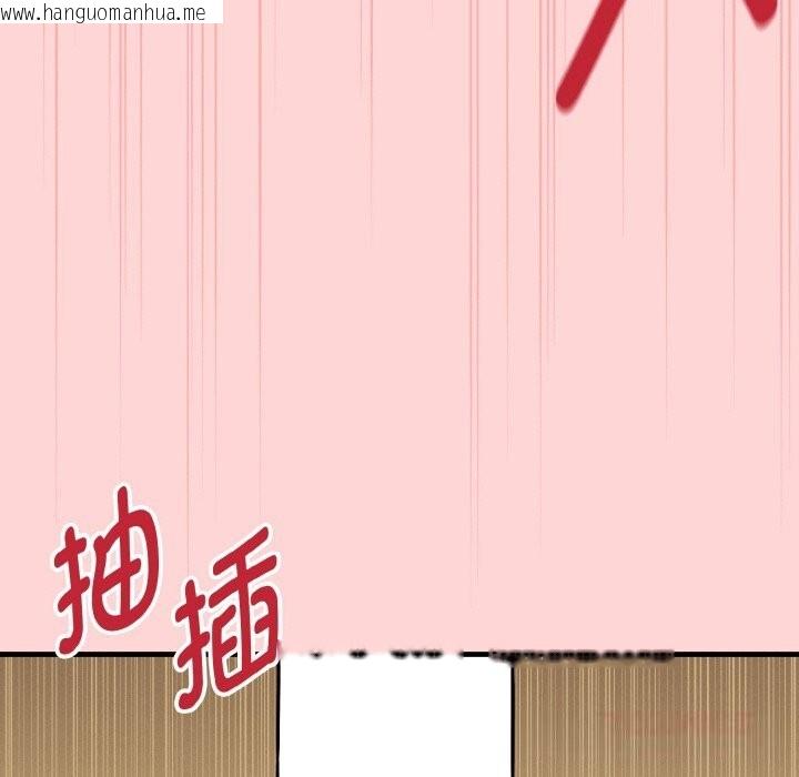 韩国漫画母女通吃计划韩漫_母女通吃计划-第5话在线免费阅读-韩国漫画-第57张图片