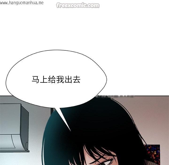 韩国漫画被幸运诅咒的人/幸运的孽缘韩漫_被幸运诅咒的人/幸运的孽缘-第2话在线免费阅读-韩国漫画-第112张图片