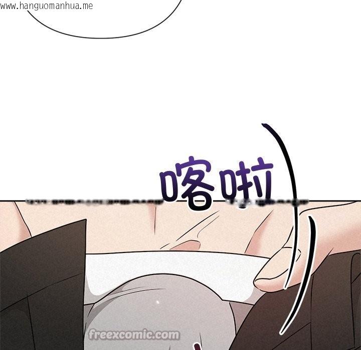 韩国漫画被吞噬的夜韩漫_被吞噬的夜-第47话在线免费阅读-韩国漫画-第56张图片