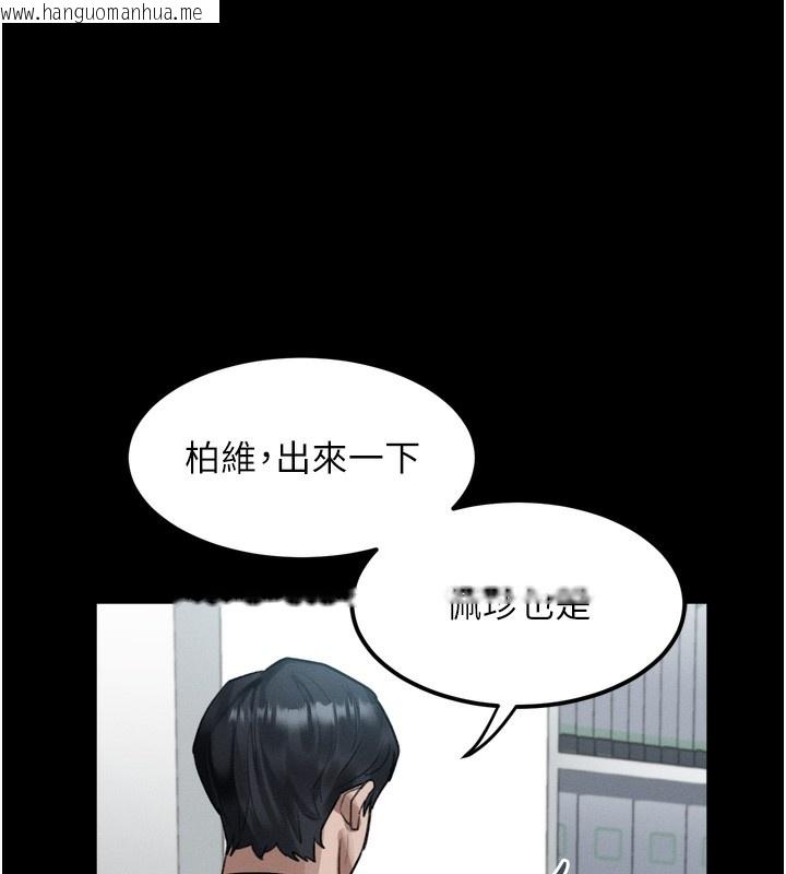 韩国漫画堕落物语2韩漫_堕落物语2-第18话-大哥知道妳被我用过吗?在线免费阅读-韩国漫画-第148张图片