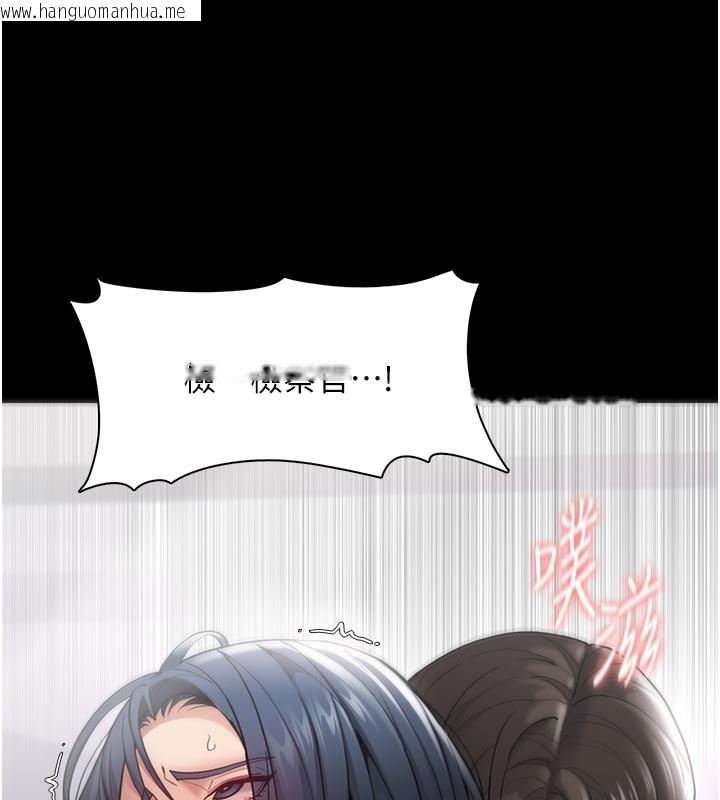 韩国漫画痴汉成瘾韩漫_痴汉成瘾-第137话-第一次走后门的江检在线免费阅读-韩国漫画-第142张图片