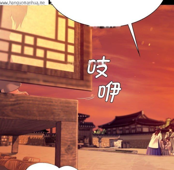 韩国漫画小姐韩漫_小姐-第79话在线免费阅读-韩国漫画-第38张图片