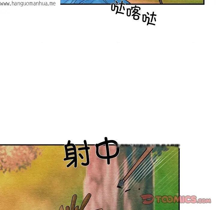 韩国漫画狂眼韩漫_狂眼-第72话在线免费阅读-韩国漫画-第87张图片